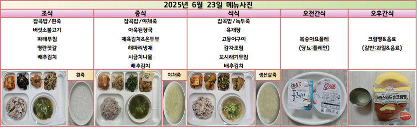 c7cd08770a6fbea112c80f6a99c134ce_1751007635_6337.png