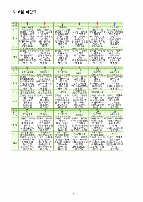 ee8ffb42b309263d9e48888b10e009ec_1750027658_1408.png