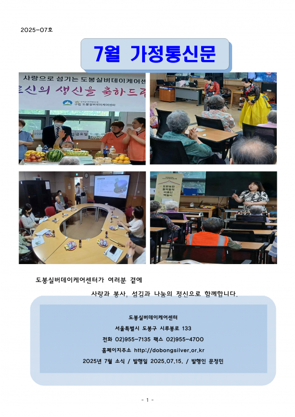 1e772d8caea1c556ea0d6aec8ae86687_1752034806_9366.png