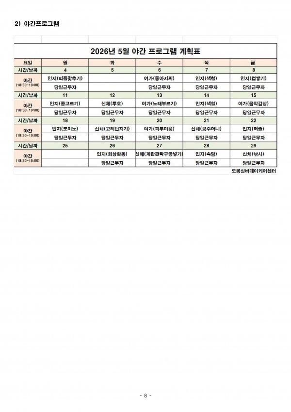 39c426991a5ba33e31fff092cd7f8531_1779763868_6663.png