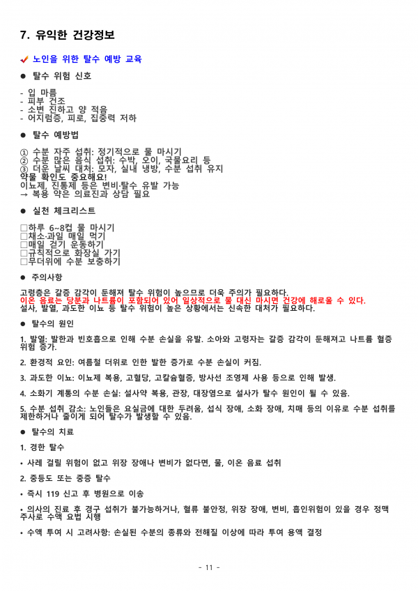 39c426991a5ba33e31fff092cd7f8531_1779763870_086.png
