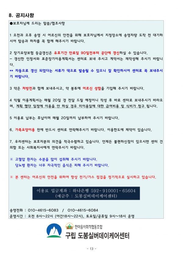 39c426991a5ba33e31fff092cd7f8531_1779763870_9681.png
