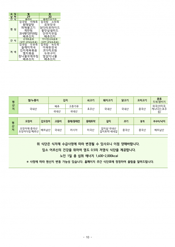 bf8cf42428bd17f52bb7f05fd224eb11_1781168070_4906.png