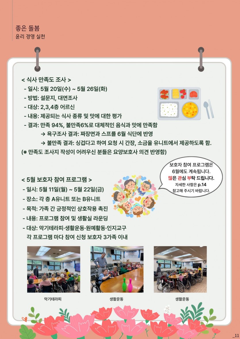 c9b94c3bc672384edc99b67c7b6054fa_1781249434_5176.jpg