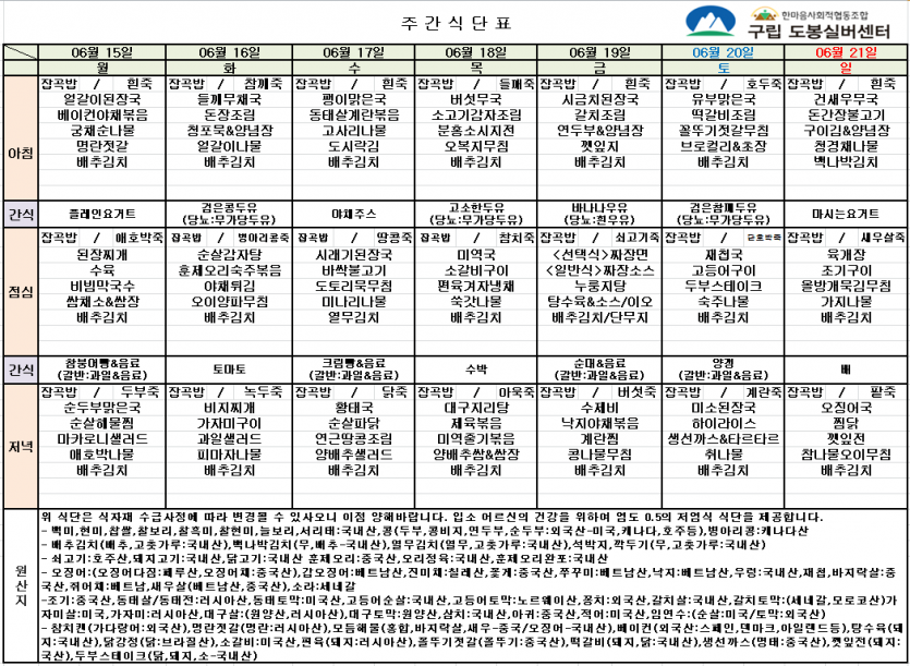 ff0d72f1523be157e952a7db08338f7a_1781167747_1227.png