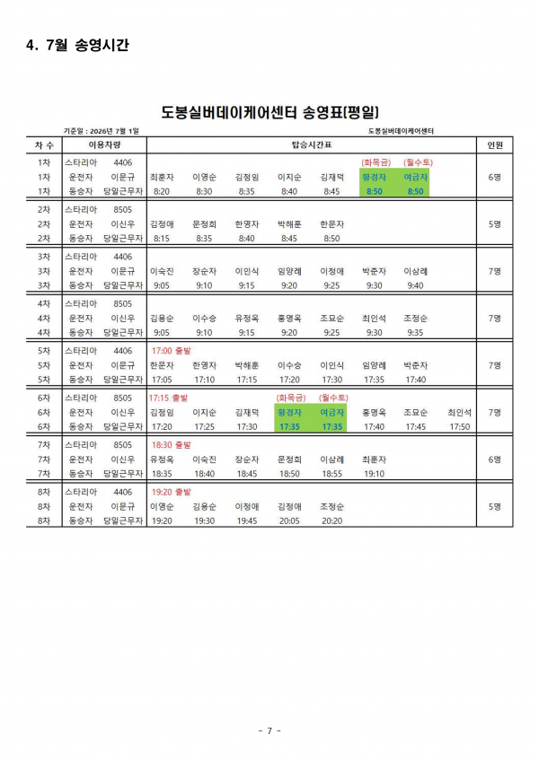 95a64c9f3bc6e649b39995a8b62518de_1784356994_3.png