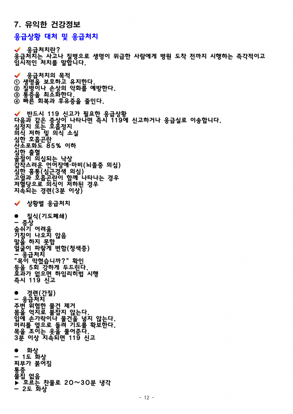 95a64c9f3bc6e649b39995a8b62518de_1784356997_9047.png