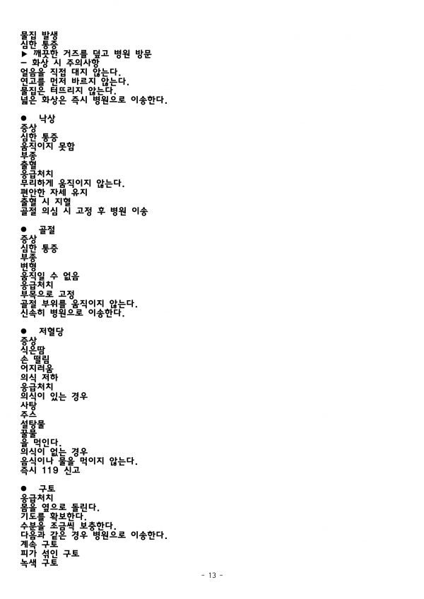 95a64c9f3bc6e649b39995a8b62518de_1784356998_3025.png