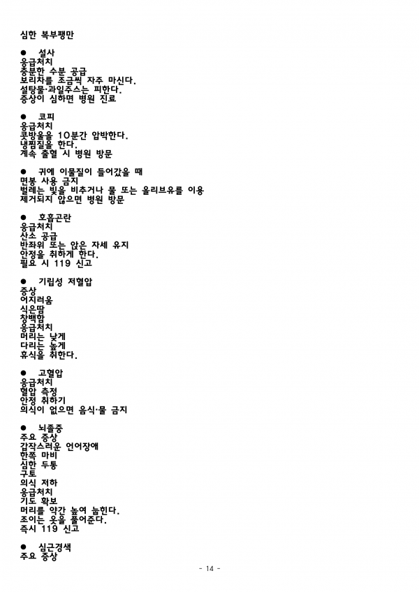 95a64c9f3bc6e649b39995a8b62518de_1784356998_7453.png