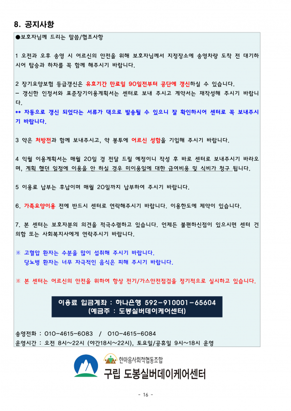95a64c9f3bc6e649b39995a8b62518de_1784357000_2833.png