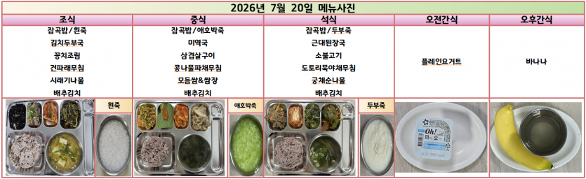 e3ec71db0cebb03ade3a5a6bdddc224b_1784861165_1679.png
