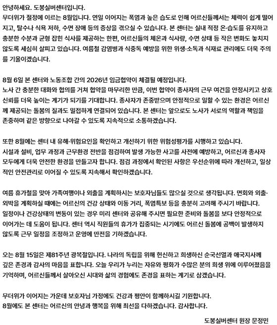 0ecef9435921bf9cd8da42ea270826a6_1786088982_8314.JPG