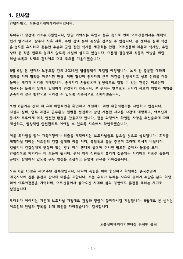 3a69c5dbb04ab174907806648f4afac3_1786406731_9472.png