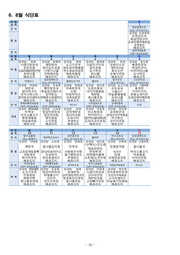 3a69c5dbb04ab174907806648f4afac3_1786406746_4622.png