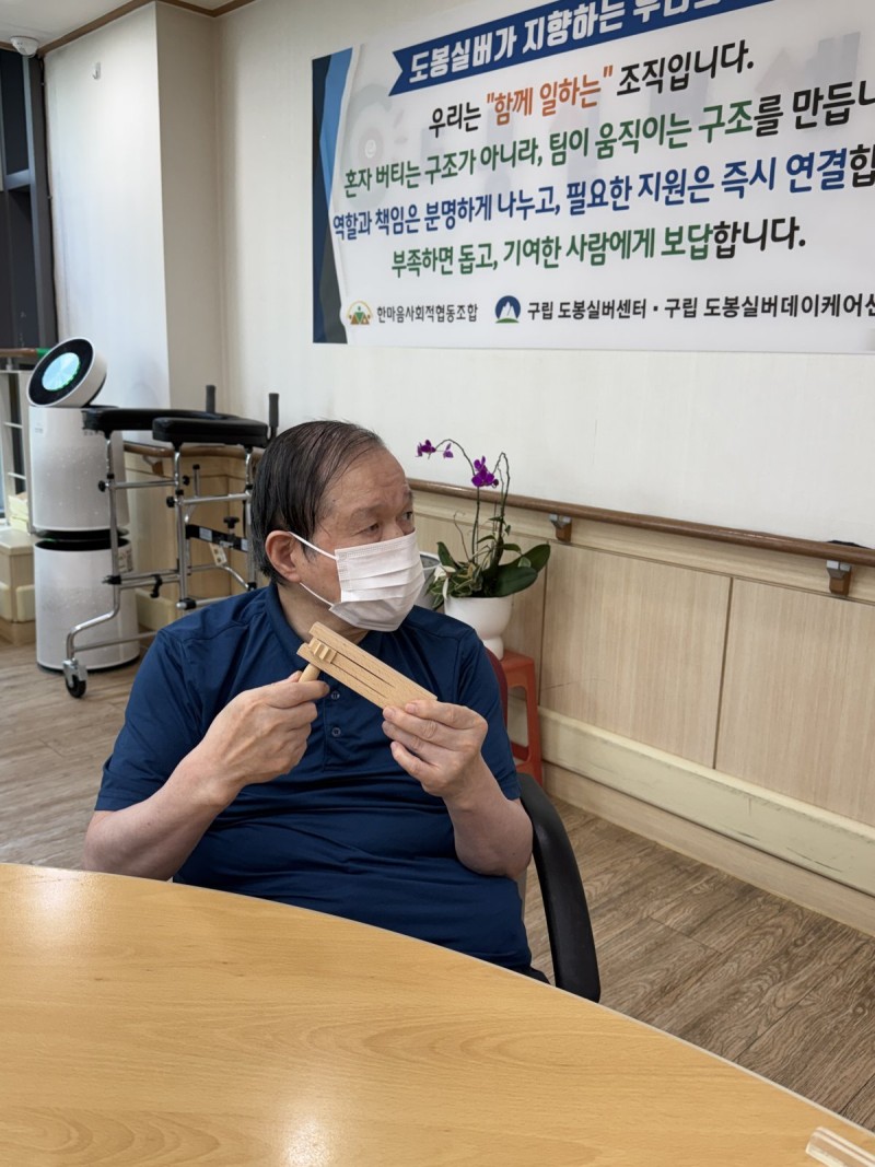 도봉실버센터 9월14일 악기테라피 프로그램입니다.(전층) 사진 7