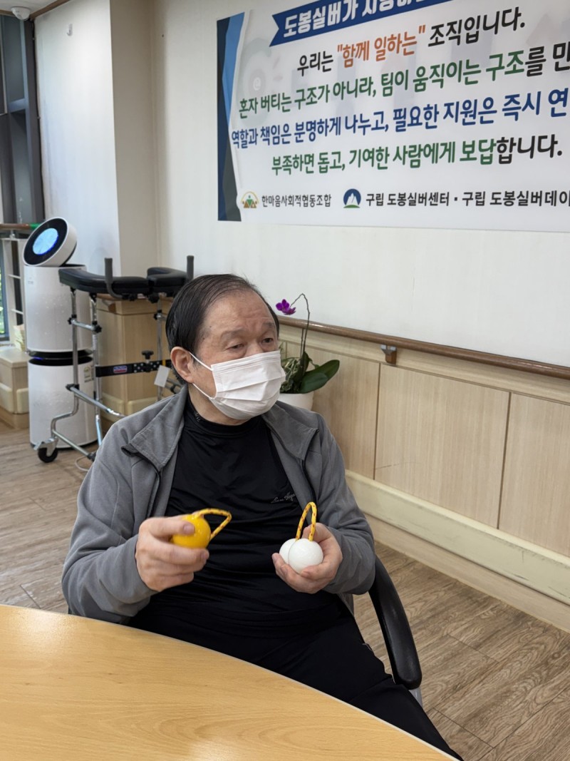 도봉실버센터 9월28일 악기테라피 프로그램입니다.(전층) 사진 21