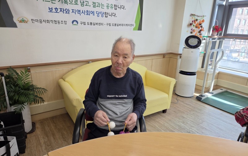 도봉실버센터 9월28일 악기테라피 프로그램입니다.(전층) 사진 30