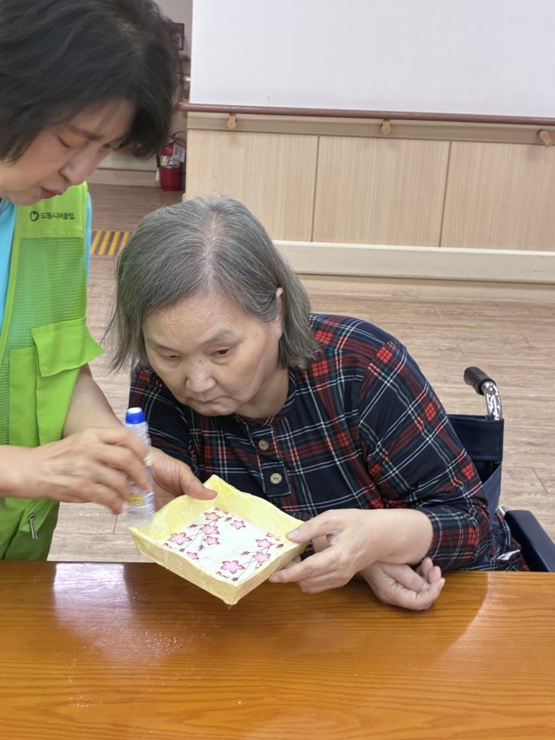 도봉실버센터 9월8일 원예활동 프로그램입니다.(2,4층) 사진 3