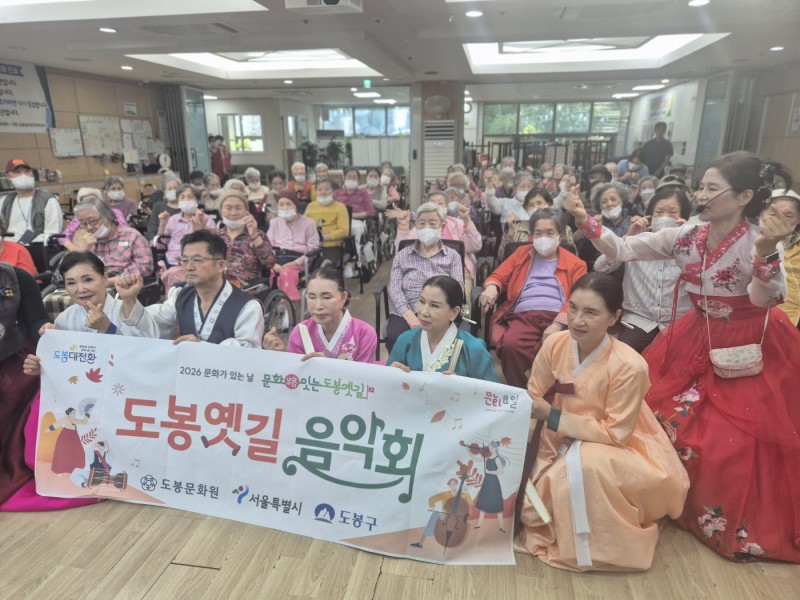 도봉실버센터 2026년 9월 23일 문화공연(도봉문화원) 사진 6