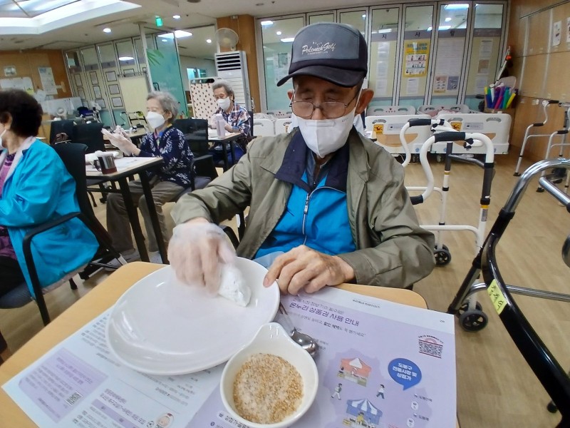 도봉실버센터 2026년 추석 행사 사진 4