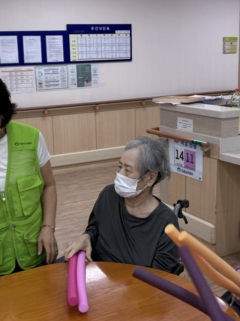 도봉실버센터 9월16일 인지교구 프로그램입니다.(전층) 사진 5