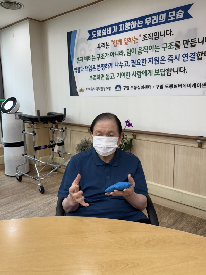 도봉실버센터 9월10일 생활운동 프로그램입니다.(전층) 사진 6