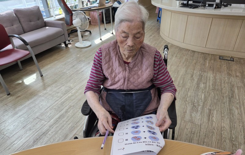 도봉실버센터 9월30일 두뇌자극활동 프로그램입니다.(전층) 사진 14