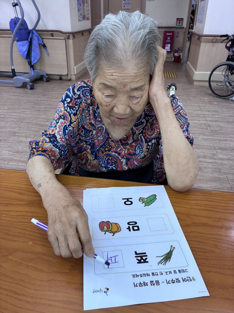 도봉실버센터 9월30일 두뇌자극활동 프로그램입니다.(전층) 사진 5