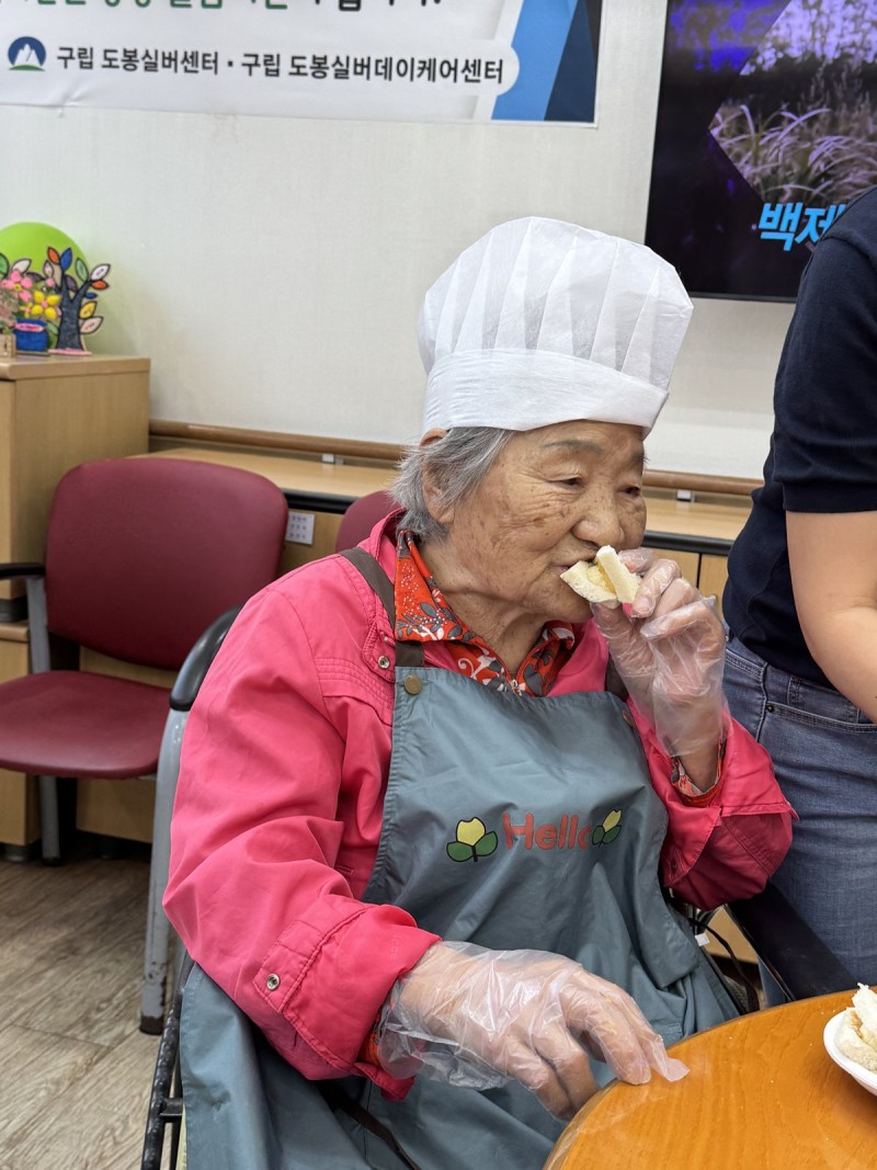 도봉실버센터 9월18일 요리교실 프로그램입니다.(전층) 사진 8