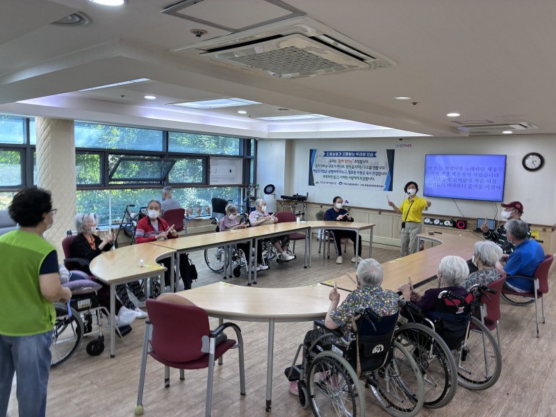 도봉실버센터 9월7일 악기테라피 프로그램입니다.(전층) 사진 12