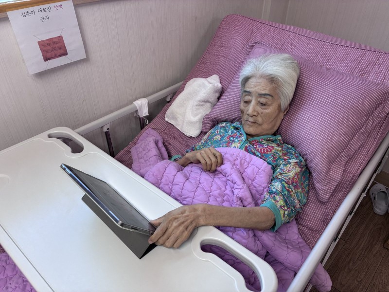 도봉실버센터 9월29일 영상 감상 프로그램입니다.(전층:우리 봄이가 달라졌어요) 사진 18