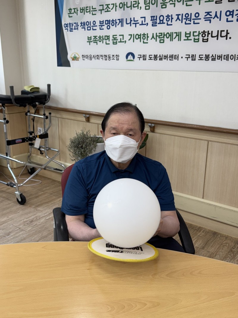 도봉실버센터 9월17일 생활운동 프로그램입니다.(전층) 사진 5