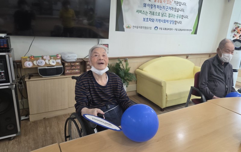 도봉실버센터 9월17일 생활운동 프로그램입니다.(전층) 사진 30