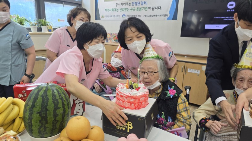도봉실버센터 2026년 10월 생신잔치 사진 2