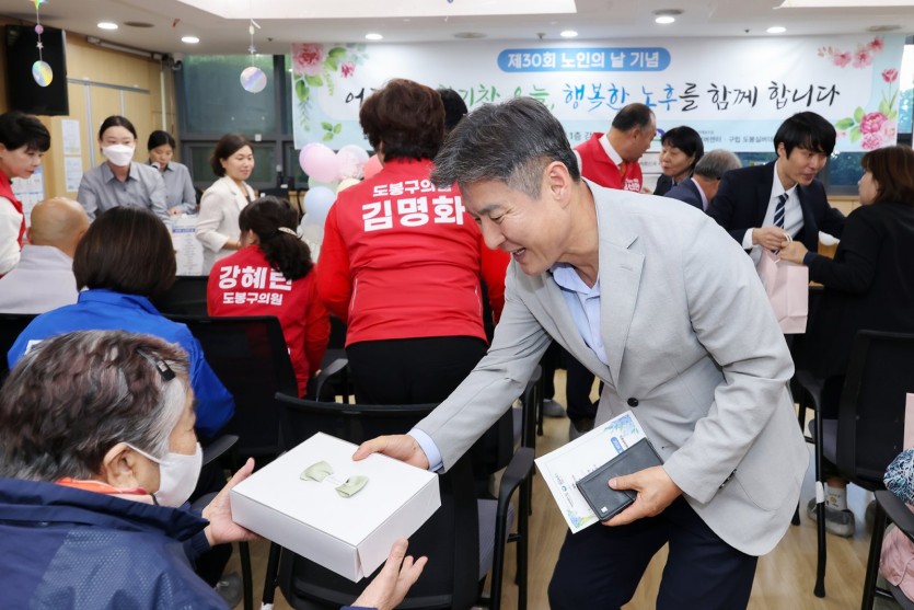 도봉실버센터 2026년 노인의 날 행사 사진 16