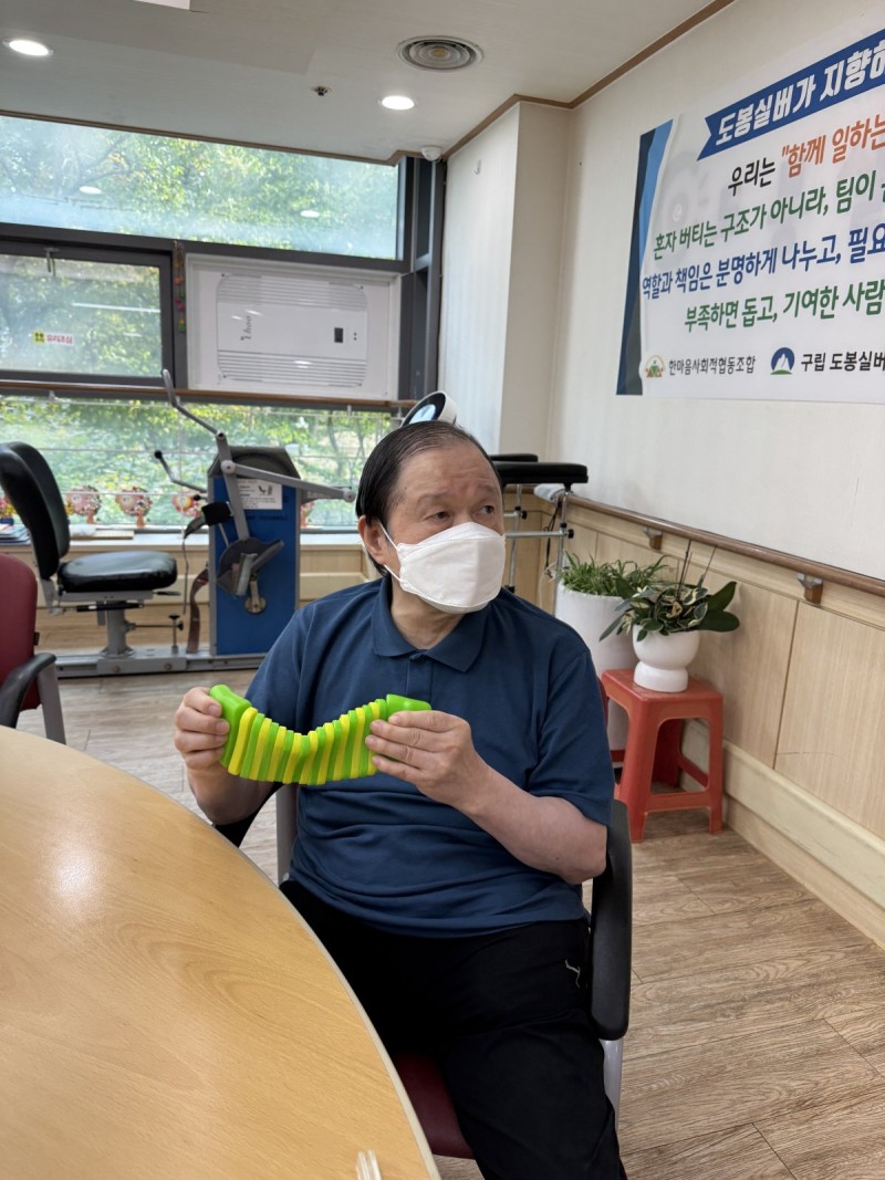 도봉실버센터 10월12일일 악기테라피 프로그램입니다.(전층) 사진 31