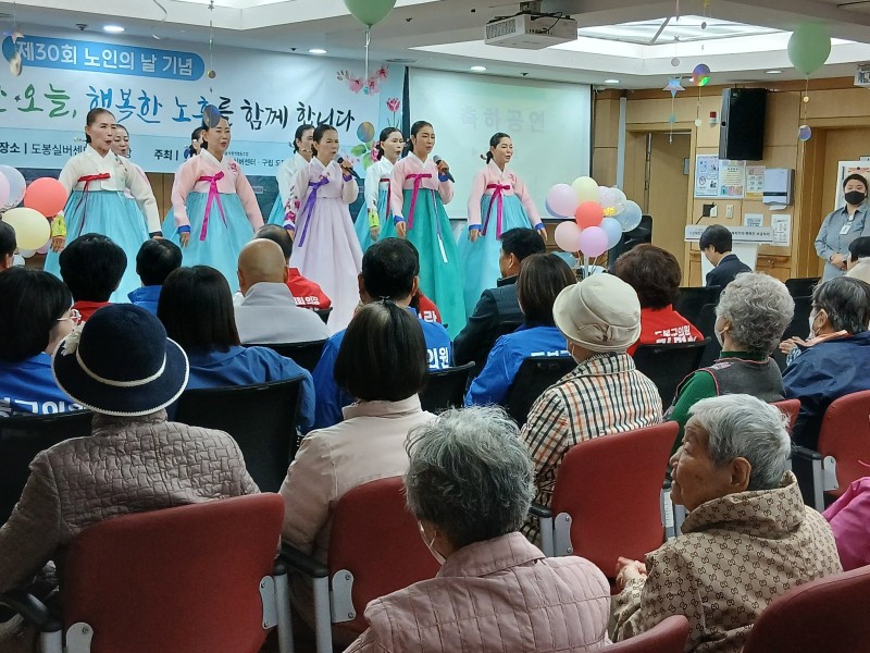도봉실버센터 2026년 10월 6일 문화공연 사진 10