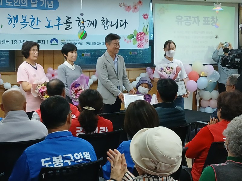 도봉실버센터 2026년 노인의 날 행사 사진 13