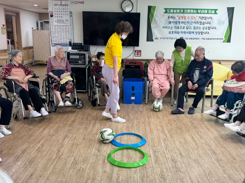 도봉실버센터 10월1일 생활운동 프로그램입니다.(전층) 사진 5