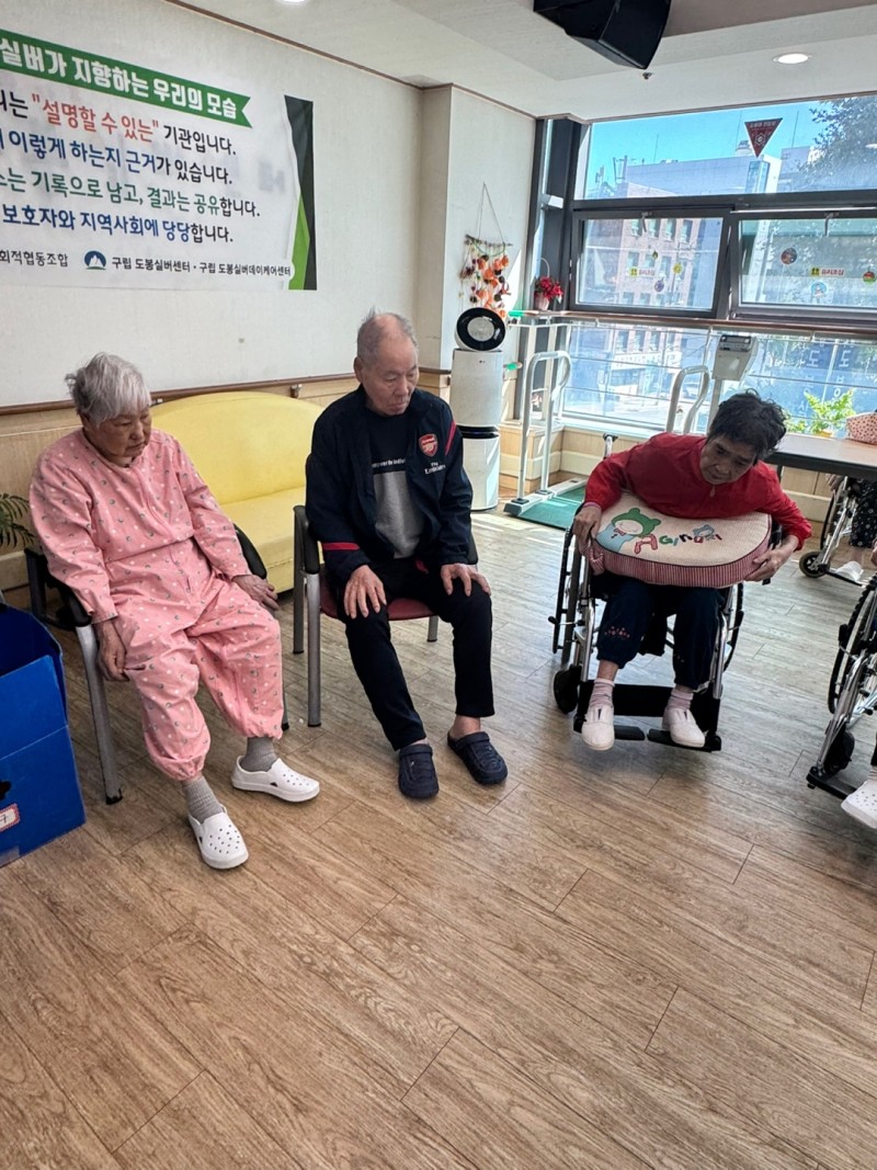 도봉실버센터 10월1일 생활운동 프로그램입니다.(전층) 사진 10