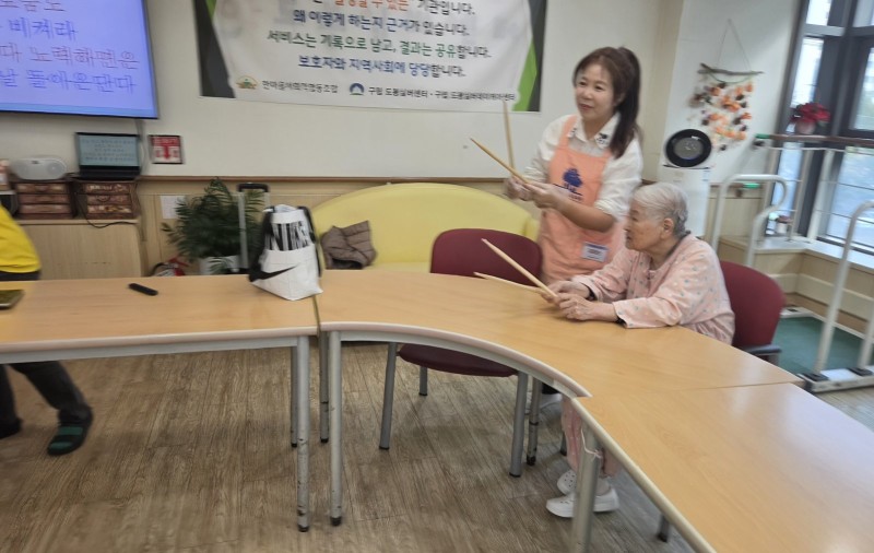도봉실버센터 10월26일 악기테라피 프로그램입니다.(전층) 사진 14
