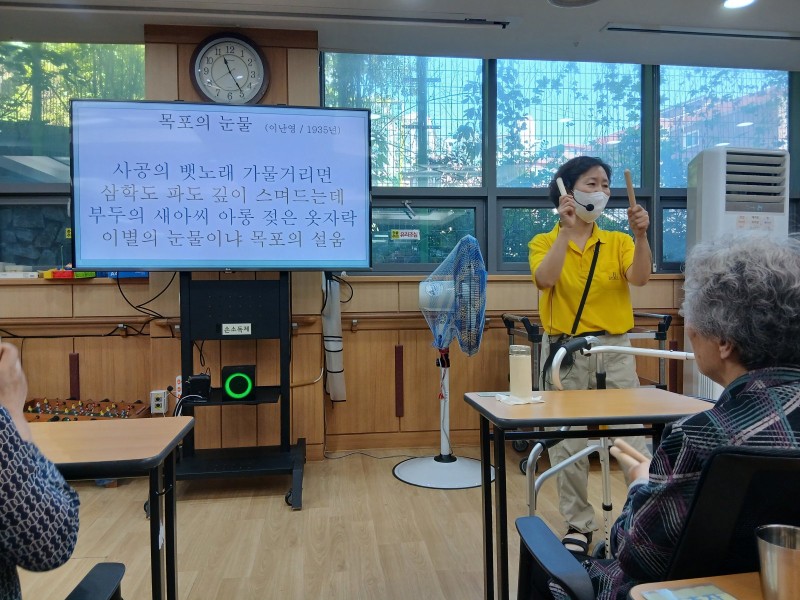 도봉실버센터 2026년 9월 외부강사프로그램 사진 10