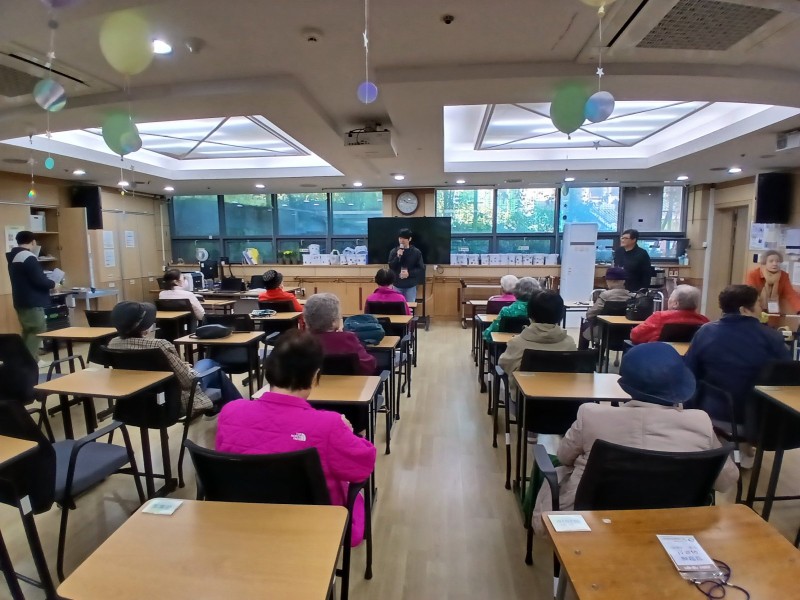 도봉실버센터 2026년 가을 나들이(in 서울식물원) 사진 17