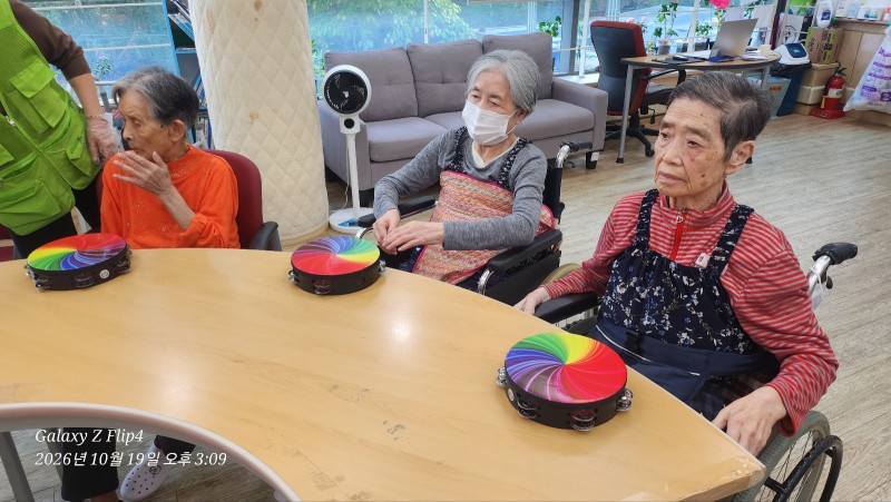 도봉실버센터 10월19일 악기테라피 프로그램입니다.(전층) 사진 3