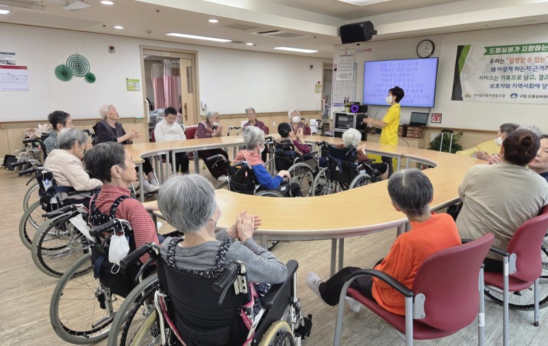 도봉실버센터 10월19일 악기테라피 프로그램입니다.(전층) 사진 6