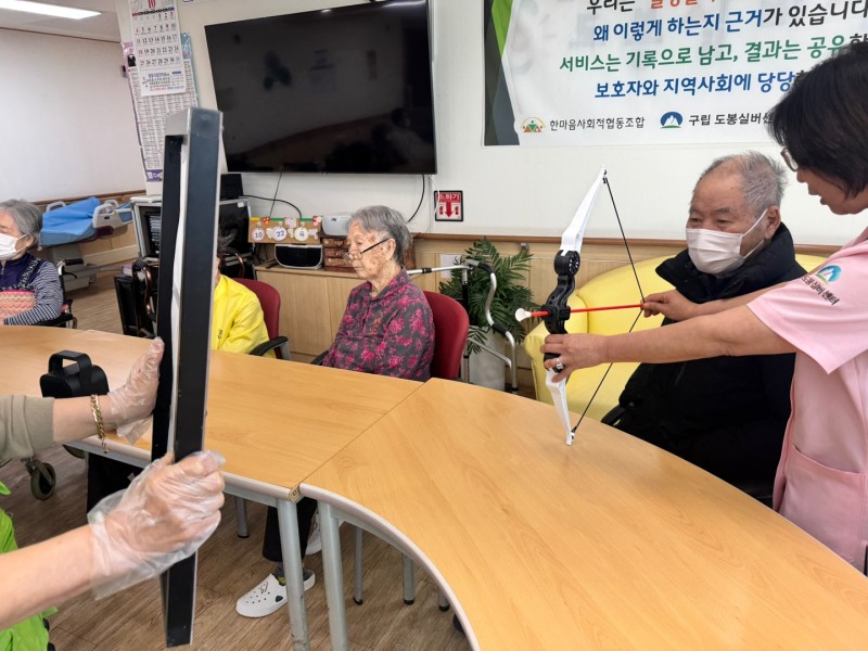 도봉실버센터 10월22일 생활운동 프로그램입니다.(전층) 사진 30