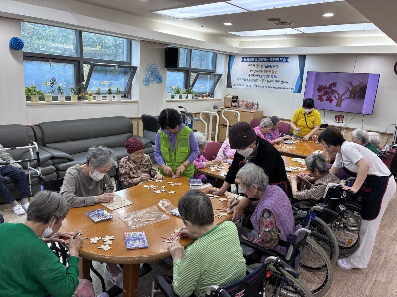 도봉실버센터 10월20일 원예활동 프로그램입니다.(2,4층) 사진 8