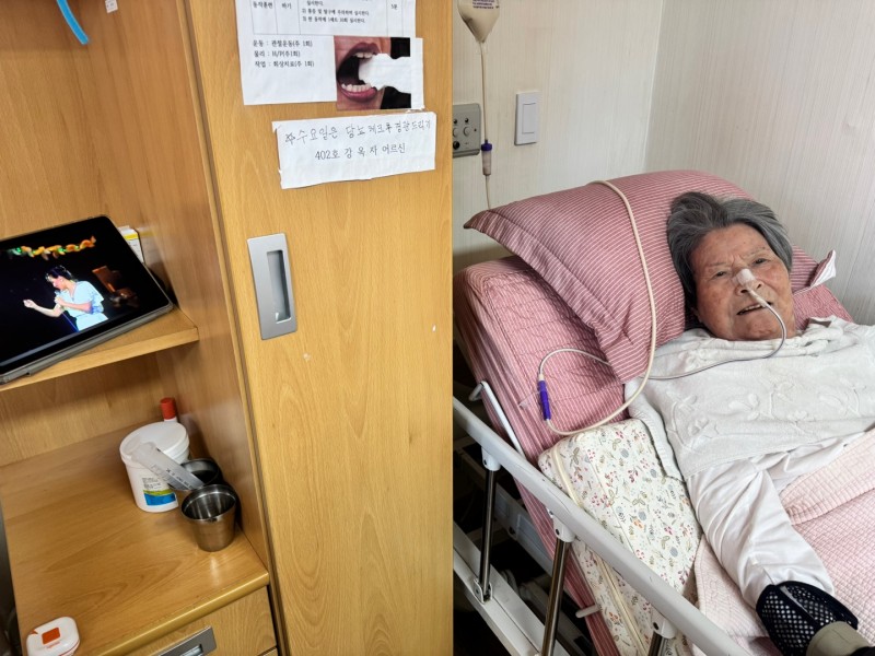 도봉실버센터 10월14일 음악 감상 프로그램입니다.(전층:불후의 명곡 패티김 특집) 사진 17