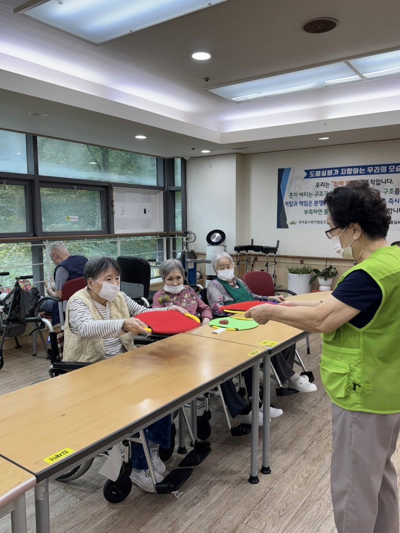 도봉실버센터 10월15일 생활운동 프로그램입니다.(전층) 사진 18