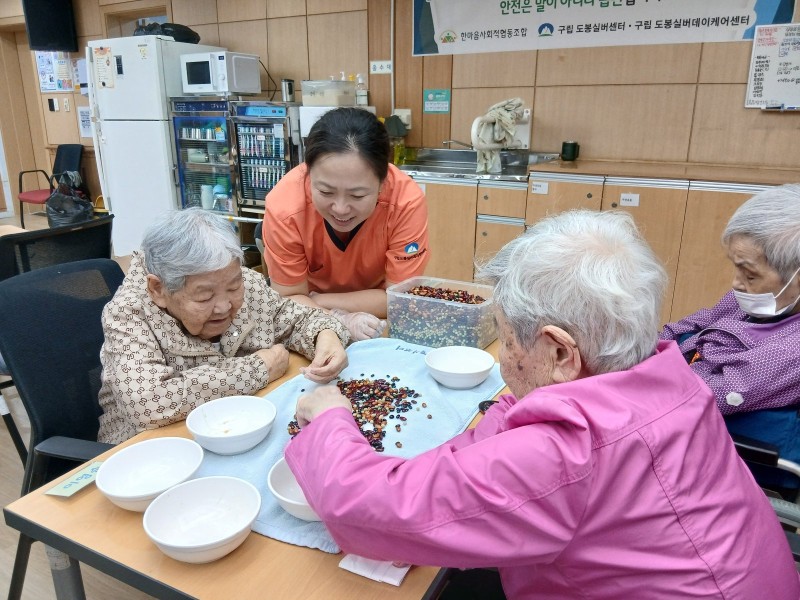 도봉실버센터 2026년 10월 야간프로그램 사진 4